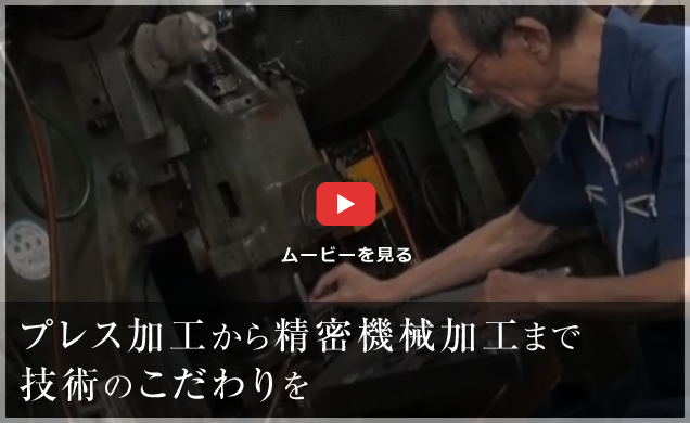 ムービーを見る